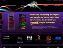 Tablet Screenshot of ledreklami.com